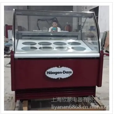 冰淇淋展示柜,如何选择冰淇淋展示柜?冰淇淋展示柜图片,价格,上海欣蒙电器厂家直销