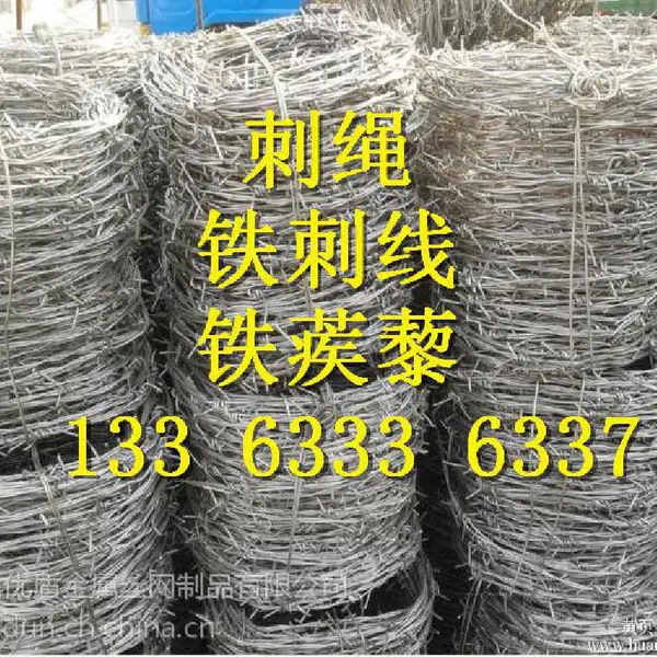 镀锌拧花编织双股整盘刺绳老虎刺铁蒺藜刺铁丝刺绳防盗防爬铁丝网