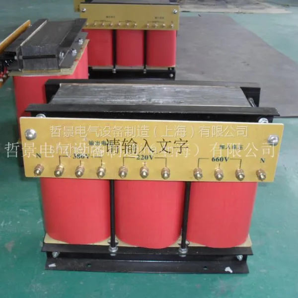 �ܾ�רҵ���������ѹ�� SG/SBK-20KVA 380ת220V 1140V 660V ***ȫ