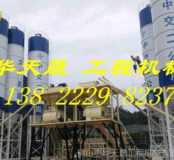 低价出租转让 广东佛山 二手旧或全新 HZS35混凝土搅拌站 或配件