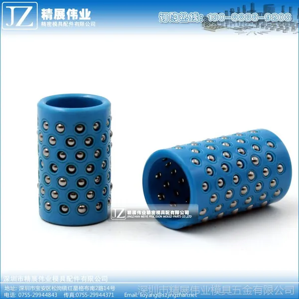 精展伟业精密模具配件SGP/SRP/TGP/TRP塑料铜铝合金钢珠套