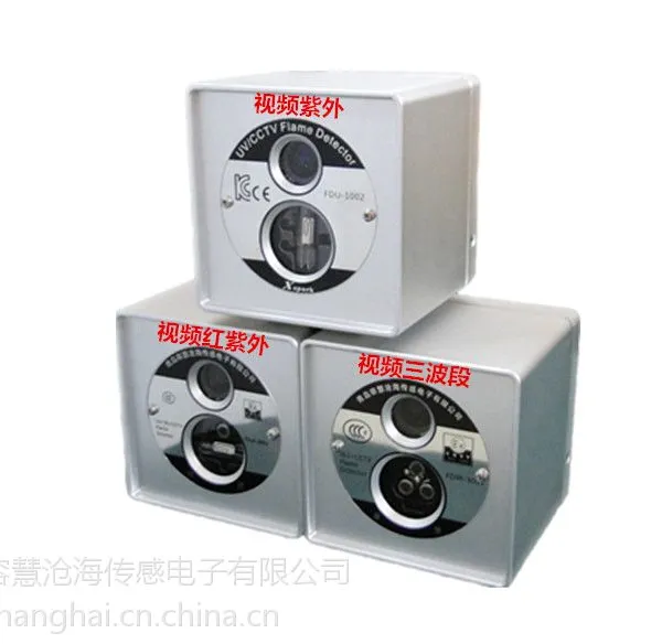 视频火焰探测器
