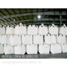 供应氧化铁--99.3%,性能好,价格实惠