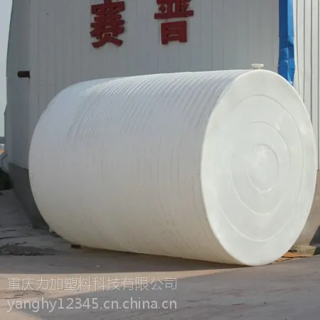 供应桂东县30吨塑料水箱 立式储罐厂家特销