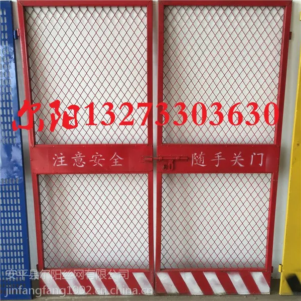 施工电梯卸料平台防护门基坑临边塔吊围栏配电箱防护棚