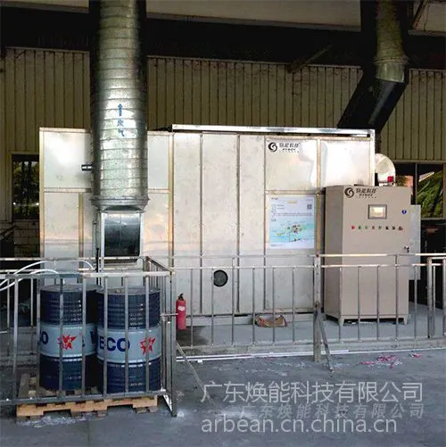 焕能科技分子筛转轮吸附|VOC有机废气处理成套设备
