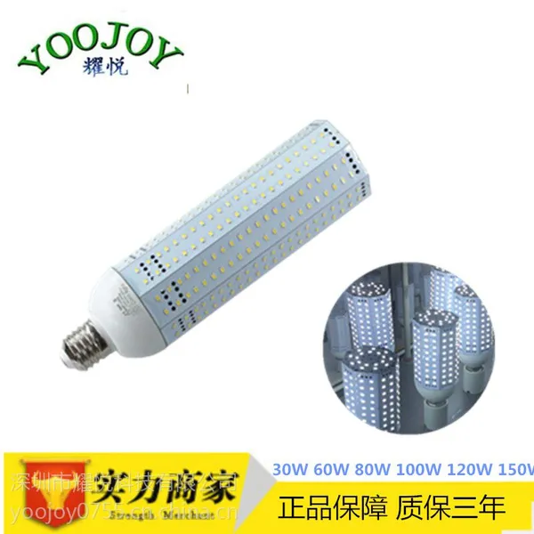 E40庭院灯头换LED玉米灯 大功率E40 LED玉米灯 150W