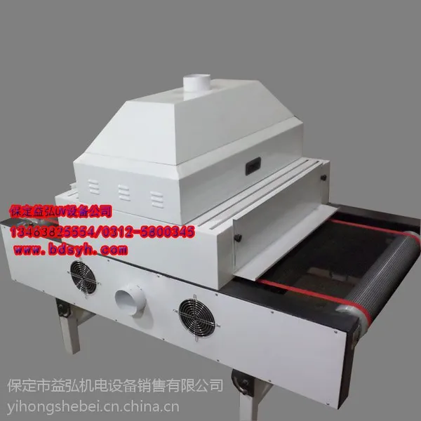 ��Ӧ���ʹ�600����֧��uv�̻���