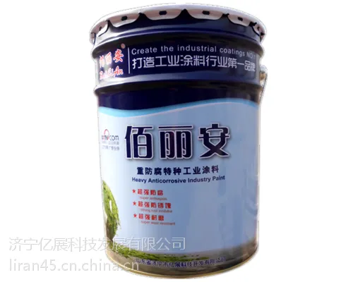 专业生产各色特种耐油面漆厂商佰丽安工业重防腐油漆