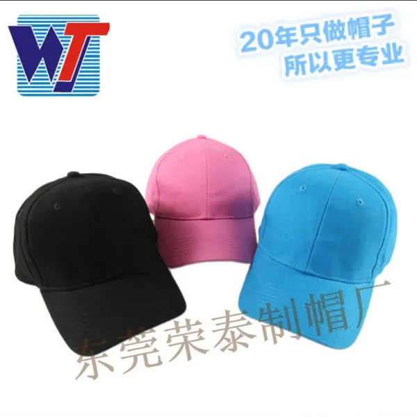 ñ�Ӷ��� ��ݸʵ�幤�� ����?��ɫ����ñ���޿հ׵�ɫ�����Ļ�ñ