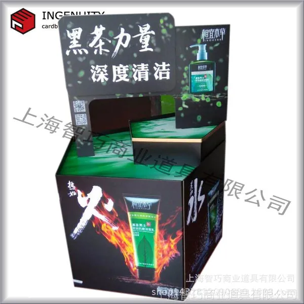 专业供应食品零售瓦楞纸展架/促销纸货架堆头/超市纸地堆