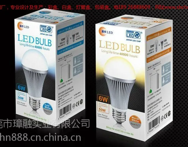 厚街桥头专业印刷设计及生产彩盒|白盒|灯管盒厂家