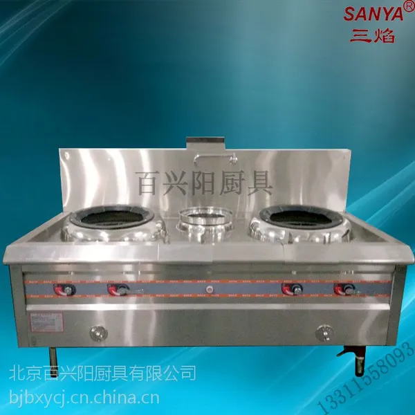 厨房设备炒炉节能燃气型炒炉酒店专用炒炉双头单温灶双头单温灶
