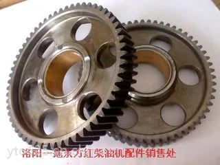 东方红柴油机惰齿轮