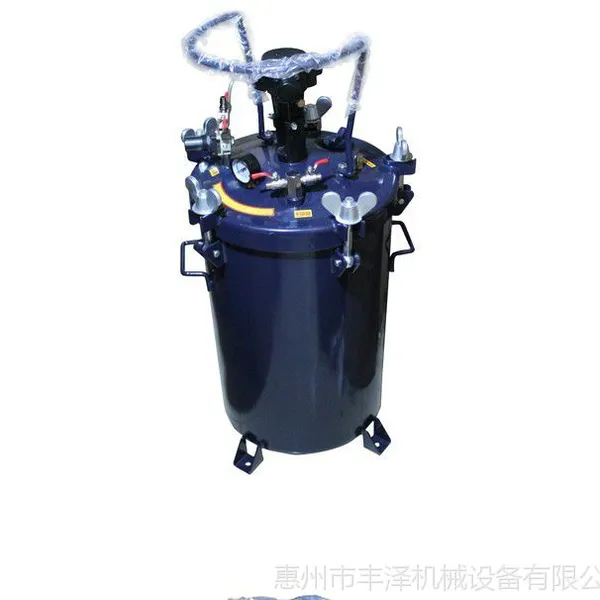 厂家直销2L/10L/20L/40L/60L自动压力桶油漆压力桶、涂料压力桶