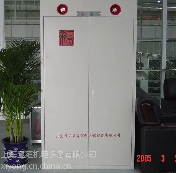 正天齐GQQ90/2.5柜式七氟丙烷自动灭火装置90L
