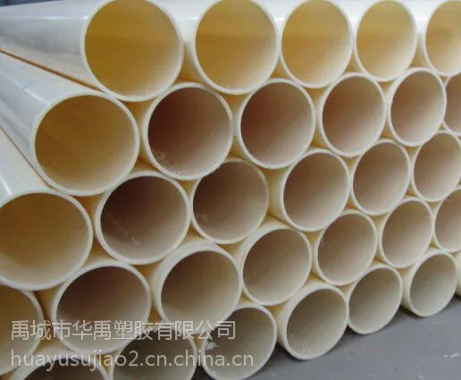 �����ͺ�DN32ABS����ˮ�ù� �׻�ɫ�ڱڹ⻬�ܲ�ABS��֬DN25