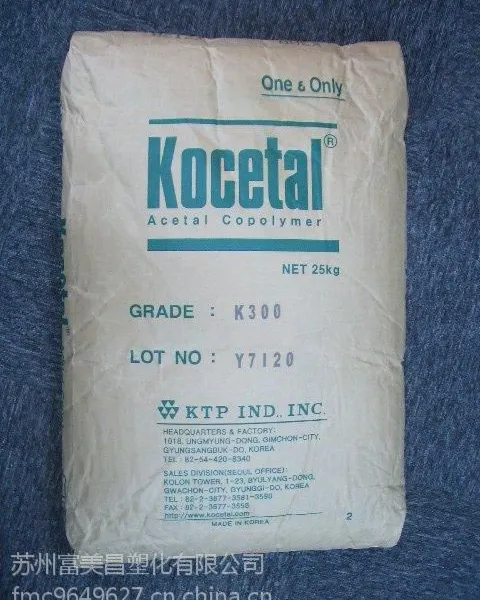 POM K300������¡ ע�ܼ� ��׼�� ͨ�ü�