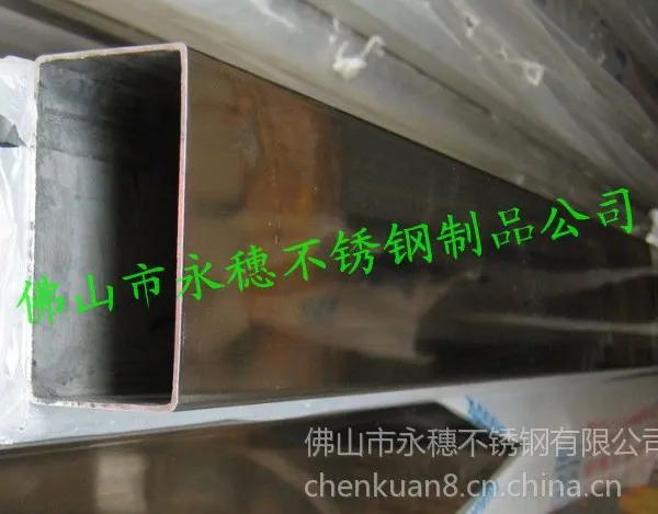供应武夷山市优质304l不锈钢管@@顺昌县不锈钢201矩形管