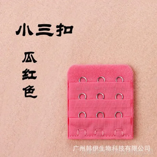 2015夏季新款文胸延长扣/小三排三扣/文胸加长扣每色十的倍数批发