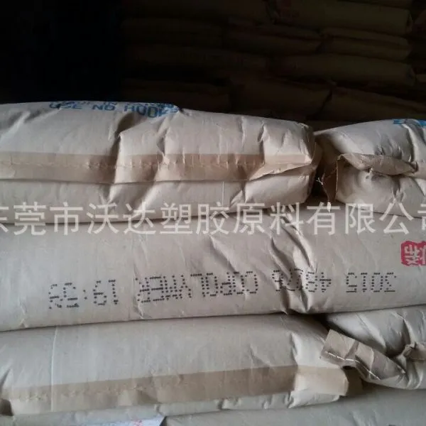 PP/台塑宁波/1120 高强度 注塑级 耐高温 高刚性进口PP