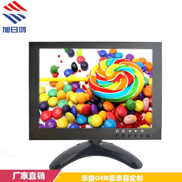 9.7寸显示器工业安防车载液晶显示屏 小型VGA电脑显示器 监视器 9寸液晶显示器