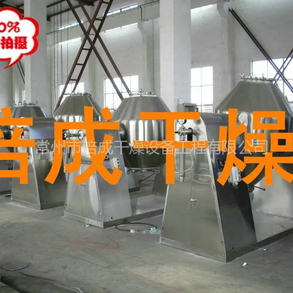 ��Ӧ���ۻ�ϻ�-������ĩ����豸-˫׶��ϻ�