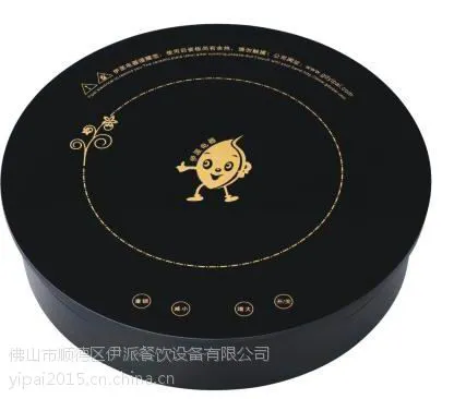 商用大功率电磁炉 商用电磁灶