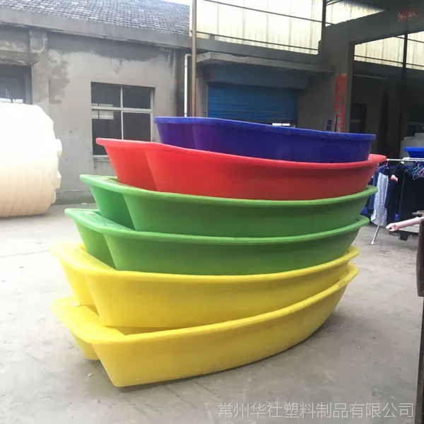 PE 滚塑塑料船抗冲击耐老化钓鱼船养殖船单人双人多人作业船