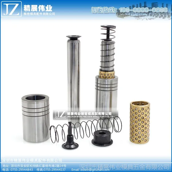 精展伟业精密模具配件TRP外导柱组件