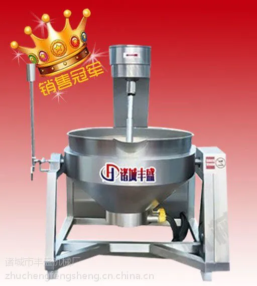 中秋特价专供电加热行星搅拌炒锅 月饼馅料搅拌锅 多功能搅拌炒锅