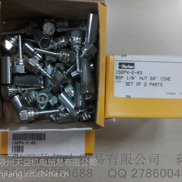 PARKER派克接头192PX-2-03