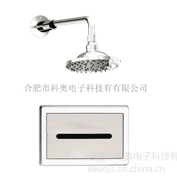 供应厂家供应全自动淋浴控制器 节水效果明显