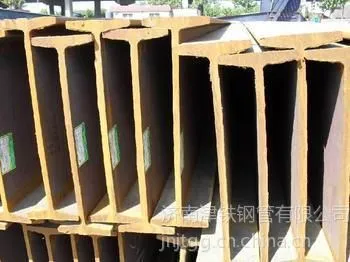 供应莱芜工字钢/莱芜工字钢销售/莱芜工字钢价格/工字钢