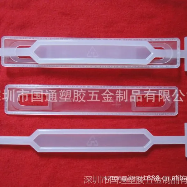 厂家供应提手AD-2 塑胶提手 塑料提手AD-1 AD-3奶箱提手