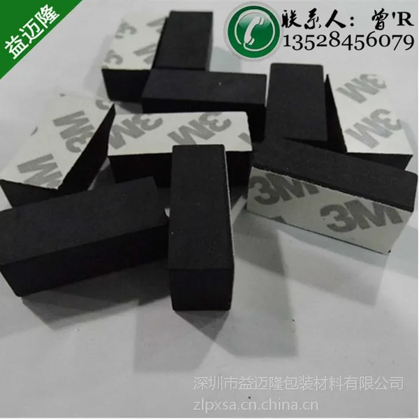 环保单双面背3M双面胶椭圆形黑色EVA海绵防滑减震脚垫方形环形不干胶泡棉胶垫