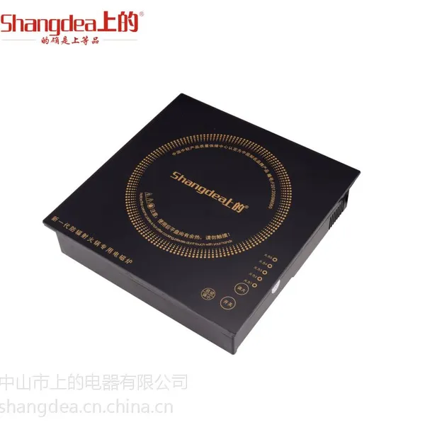 供应电磁炉排名的火锅电磁炉 D-1C
