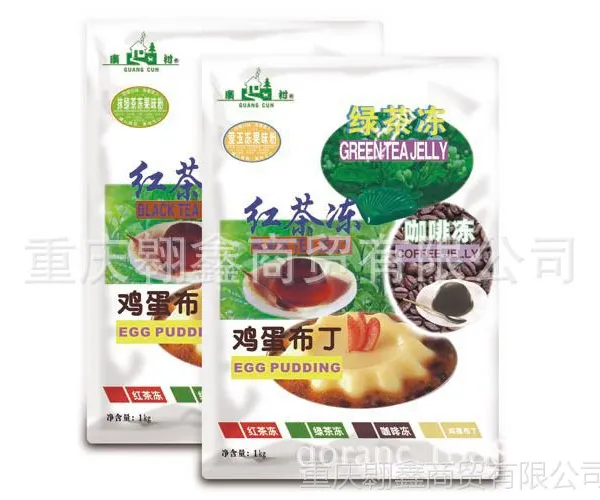 供应广村布丁粉 广村红茶冻粉 鸡蛋布丁粉 绿茶冻粉  咖啡冻粉