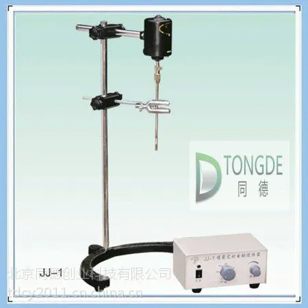 电动搅拌器 搅拌器