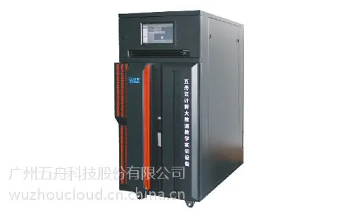 供应五舟S8000 云计算大数据教学实训系统 五舟云计算解决方案