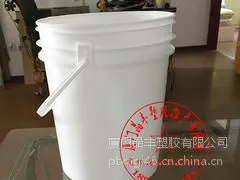 晶丰_出色的晶丰18升塑料桶供应商,厦门18升塑料桶生产厂家