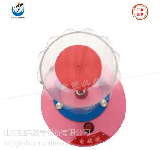 山东建荣教学设备科学探究器材 【电磁炮】无形的力
