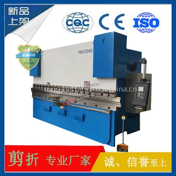 液压板料折弯机WC67系列 简易数控 经久耐用63T型折弯机 小型折弯机