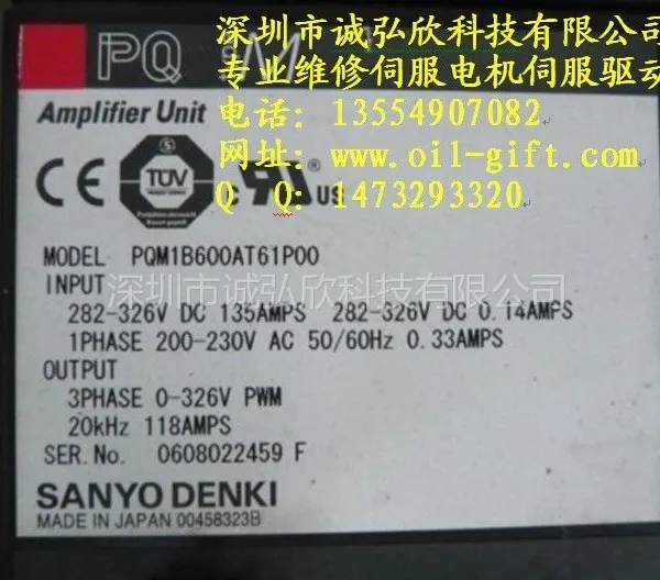 供应PQM18600AT61P00三洋伺服驱动器维修,三洋伺服控制器维修