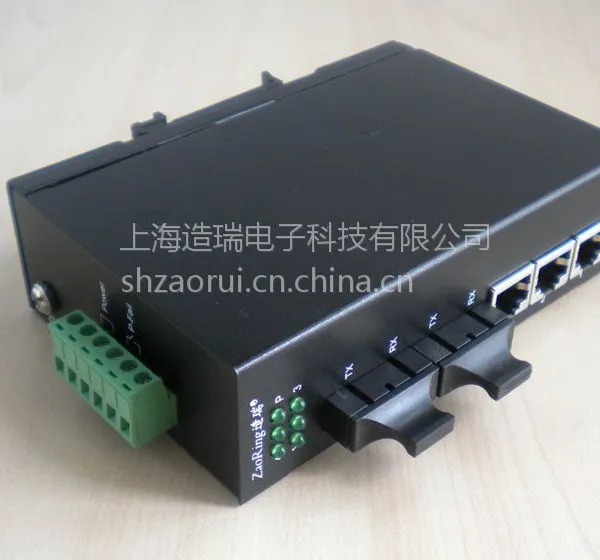 供应工业交换机 卡轨式2光3电 两光两电 1光1电工业转换器