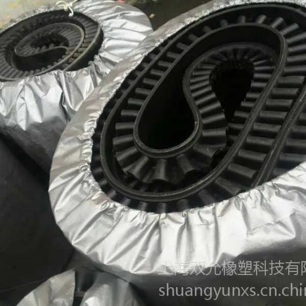 计量环形胶带 EP200耐高温环形裙边带 耐高温180℃ 200℃水泥熟料计量用裙边输送带