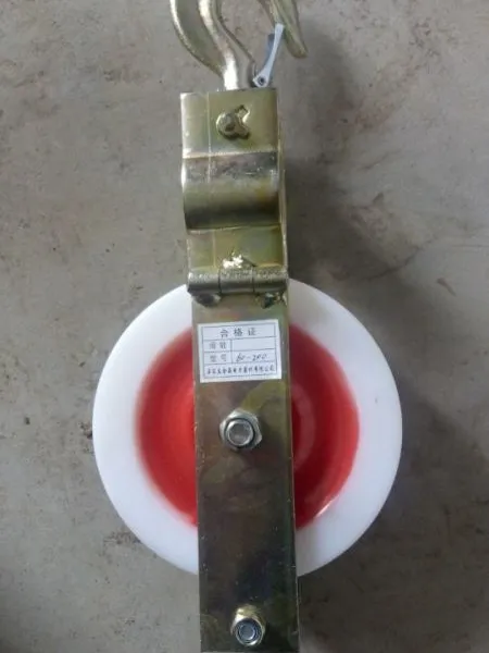 金淼电力生产电力施工工具放线尼龙滑轮