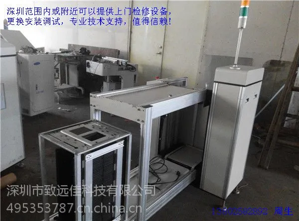 上板机、下板机、接驳台、半自动印刷机等SMT周边设备