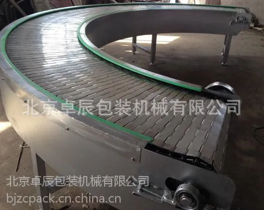 链板输送线 输送设备 链式输送机 自动化包装流水线 装配线