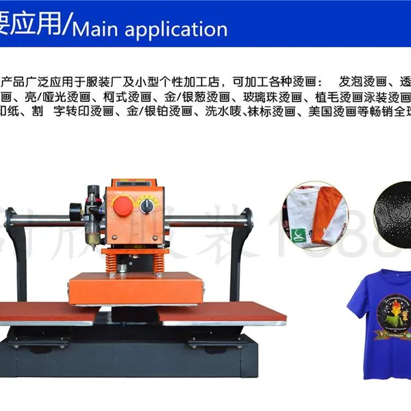 晓丽厂家 热转印小型气动双工位25*30烫标机 压唛烫衣领标志
